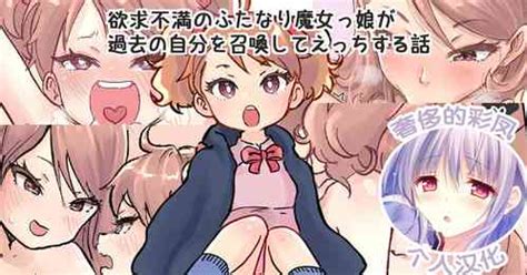 Artist Tsubame Nhentai Hentai Doujinshi And Manga