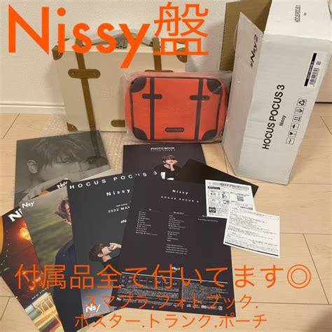 Nissy Hocus Pocus Blog Knak Jp