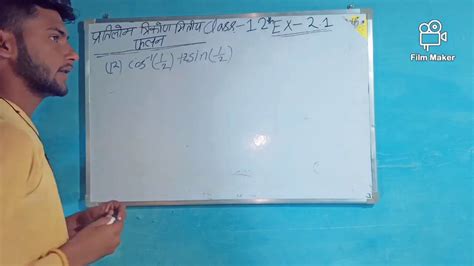 Th Class Mathe Ncert Solution By Monu Sharma Ex Q