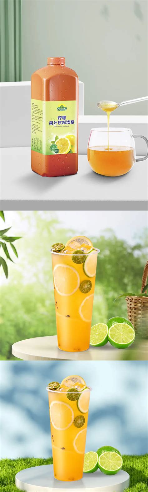 Czseattle Kumquat Lemon Fruit Juice Drink And Beverage Fruit Juice Syrup Concentrate For Fruit Tea