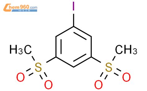 849035 96 71 碘 35 双甲基磺酰基苯cas号849035 96 71 碘 35 双甲基磺酰基苯中英文名分子式