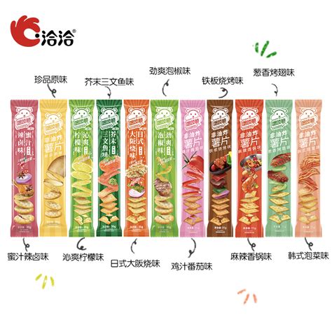 洽洽喀吱脆35g多口味膨化饼干薯脆薯片休闲零食解馋小吃食品虎窝淘