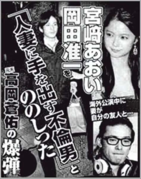 岡田准一と宮崎あおいの馴れ初めは？不倫から略奪婚までを確認！ Nagg Blog