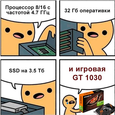 16 ядер, 32 гига, игровая видимокарта : r/KafkaFPS