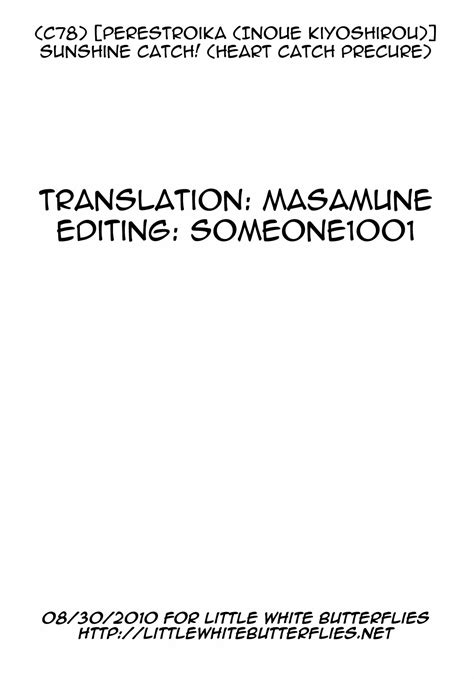 Sunshine Catch Page 22 Nhentai Hentai Doujinshi And Manga