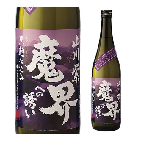 魔界への誘い 山川紫 720ml 25度 光武酒造場 佐賀県 芋焼酎 124761 日本のsake 和泉清yahoo店 通販