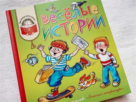 младшим школьникам - Детские книги - сообщество на Babyblog.ru