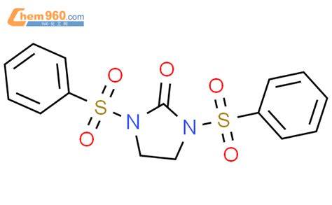 Imidazolidinone Bis Phenylsulfonyl Cas