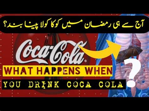 What Happens When You Drink COCA COLA Effects Of Coca Cola On Your