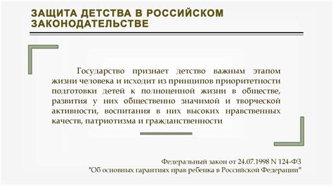 Принудительные меры воспитательного воздействия: к исправлению без ...
