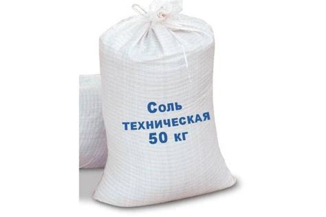 СОЛЬ ТЕХНИЧЕСКАЯ 50 КГ (ЦЕНА ЗА МЕШОК): продажа, цена в Астане ...