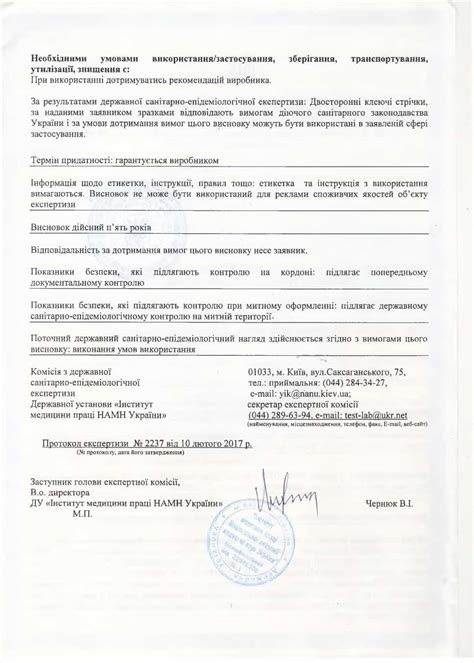 Сертификаты качества для детского сада и школы