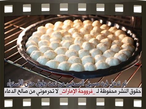 خلية نحل بالجبنة بالصور