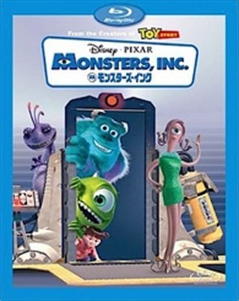 Monsters, Inc. Blu-ray (PIXAR) (Japan)