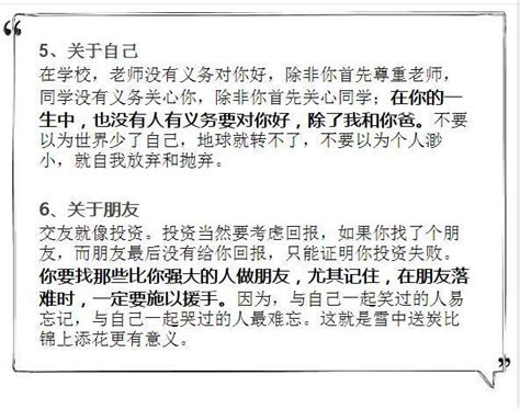 博士老爸寫給青春期女兒的一封信，改變了孩子一生！值得家長借鑑 每日頭條