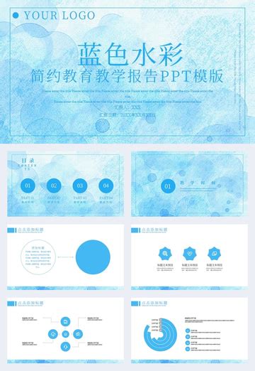 Blue Watercolor Education Teaching Ppt Template Google Slide and PowerPoint Template, Simple ...