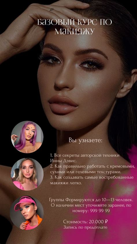 Graphic Design Flyer, Flyer Design, Social Medium, Instagram Template ...