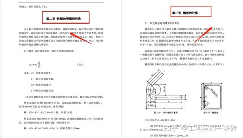 做钢筋翻样有前途吗？ 知乎