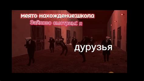 школьники против школы - YouTube