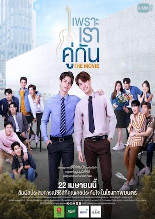 2gether The Movie 2021 Subt Español LGBT CIne Peliculas Online Gay