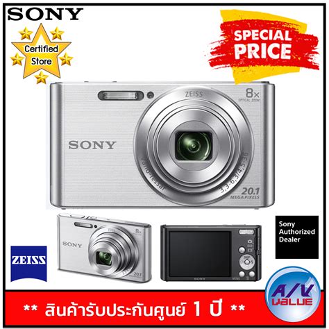 Sony Cyber-Shot DSC-W830 - Silver - AV Value MBK - ThaiPick