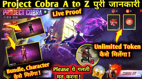 Free Fire Project Cobra Event Full Details How To Get Cobra Dice