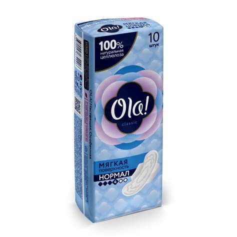 Прокладки женские Ola, Classic wings normal, 10 шт, толстые, мягкая ...