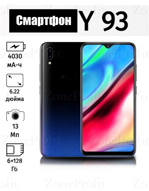 Дешевые смартфоны купить на OZON по низкой цене