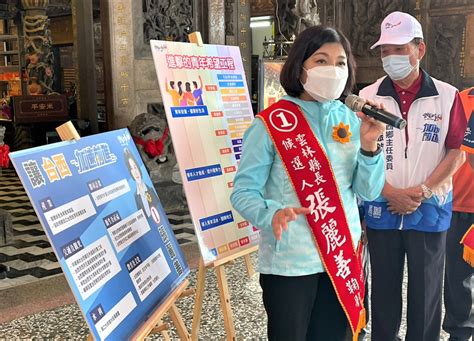 雲林縣長張麗善啟動「20鄉鎮願景親履巡迴」台西上場 公布「青年希望工程」加速前進！ 台灣華報