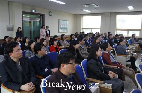 옥천교육지원청 부패방지·청렴 특별교육 진행