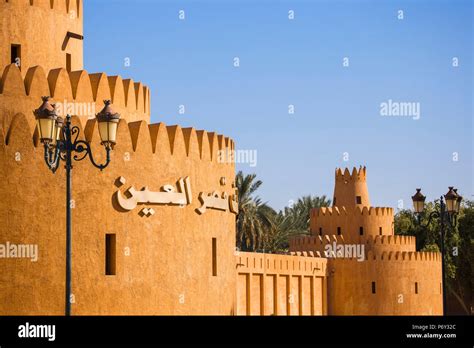 Los Emiratos Árabes Unidos Abu Dhabi Al Ain Al Ain Museo Palacio