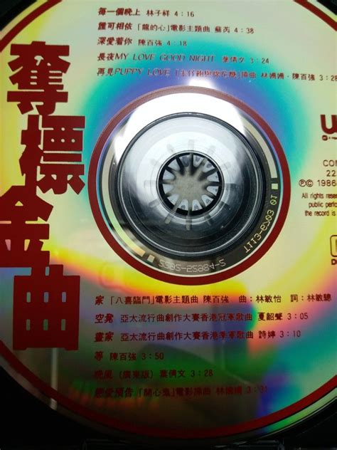 罕有 膠圈 奪標金曲 韓國 T113 舊版 cd 靚聲 平售 興趣及遊戲 音樂樂器 配件 音樂與媒體 CD 及 DVD