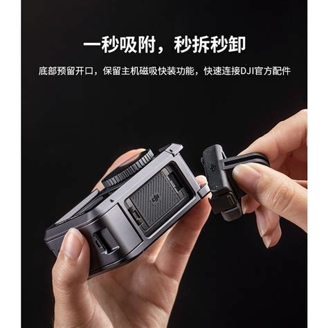 適用於DJI OSMO Action 3兔籠 金屬邊框 鋁合金拓展保護框 三腳架配件 蝦皮購物