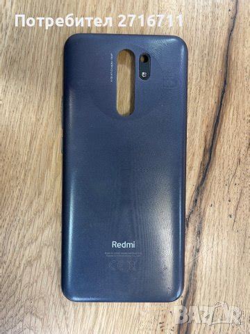 Заден панел за Xiaomi Redmi 9 в Резервни части за телефони в гр ...