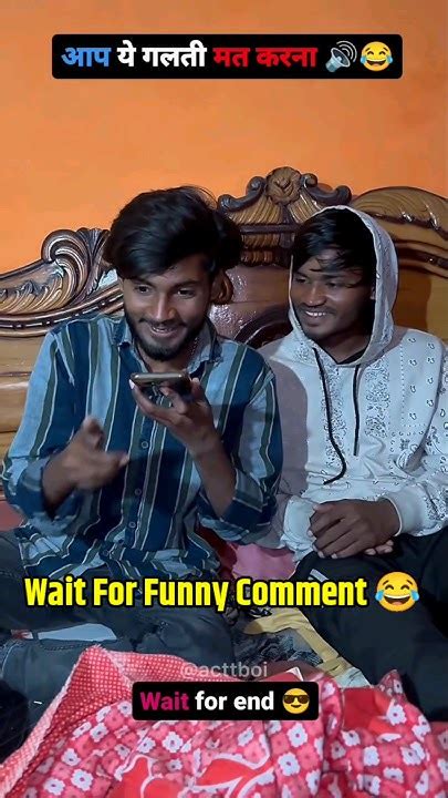 भाभी और देबर 😂😂 Funny Instagram Comment 😀😀 Nitish Sah Shorts