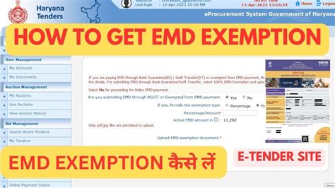 How To Take MSME Exemption In Tender MSME Exemption EMD Exemption