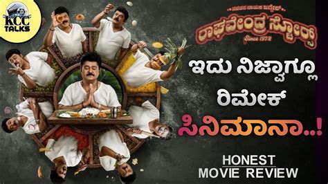 Raghavendra Stores Movie Review Raghavendra Stores Review Jaggesh