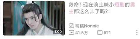 抖音杨咩咩咩16秒视频在哪里看，抖音杨咩咩9分钟在线观看？ 商梦号