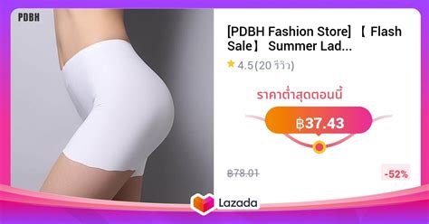 PDBH Fashion Store Flash Sale Summer Lady Seamless Safety Shorts