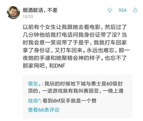 話題：你見過的，你身邊哪些單身狗是不是都是這樣傻？ 每日頭條