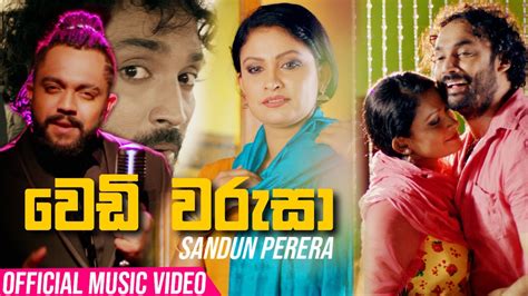 Wedi Warusa Sandun Perera Official Music Video Youtube