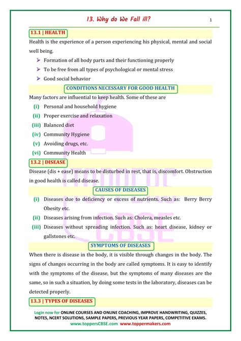 Cbse Class 9 Science Notes Chapter 13 Why Do We Fall Ill Toppers Cbse