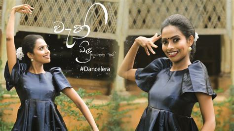 Wahi Bindu Watenawanam Dinesh Gamage I Dance Cover By DANCELERA YouTube