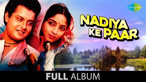 Nadiya Ke Paar Full Album Jukebox Sachin Sadhana Singh YouTube