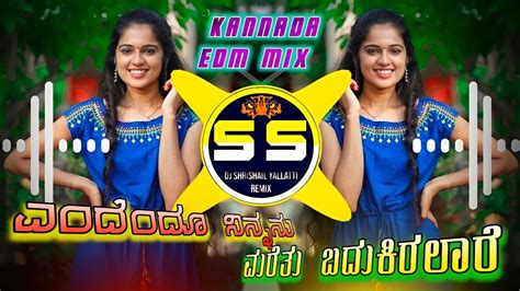 Yandendo Ninnanu Maretu Badukiralare Kannada Edm Mix Dj Song Dj