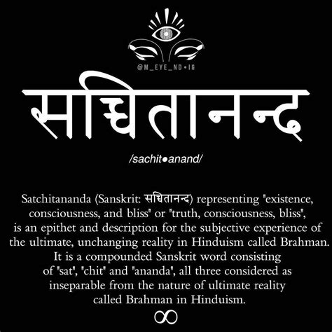 Sanskrit Words For Peace