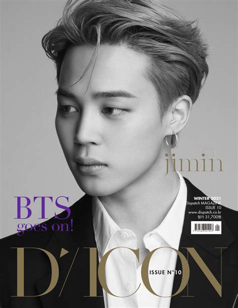 Nuna Kookie Dispatch X Bts Dicon Magazine Vol10th Bts Goes On