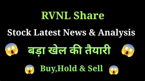 Rvnl Share News Today L Rvnl Share Price Today I Rvnl Share Latest News