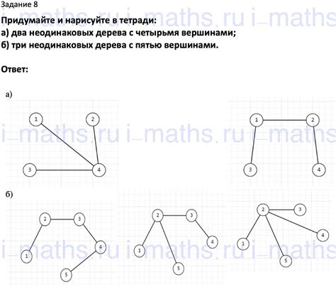 Ответ ГДЗ Номер 8 учебник по вероятности и статистике Высоцкий, Ященко ...