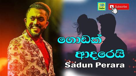 Godak Adarei Sandun Perera New Song 2020 ලින්ක එකට ගිහින් බලන්ඩ Youtube